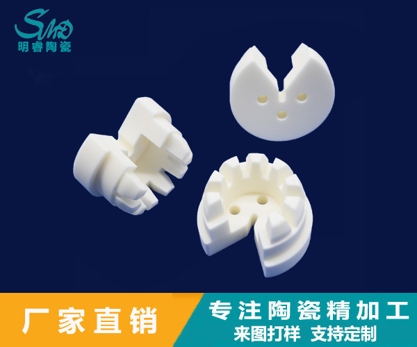 陶瓷注塑