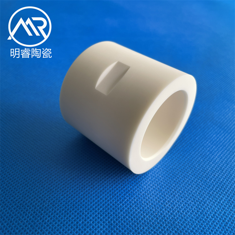 氧化鋁陶瓷襯套