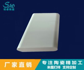 氧化鋯陶瓷板在加工時(shí)有哪些要求？