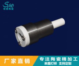 怎樣使得氧化鋯陶瓷與不銹鋼結(jié)合起來？