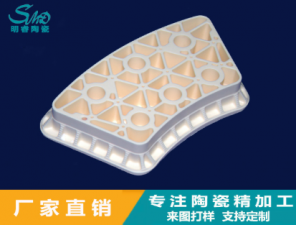 氧化鋁陶瓷耐用體現(xiàn)在哪些方面？