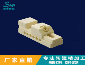 工業(yè)結構陶瓷：作為新型材料的應用與發(fā)展前景