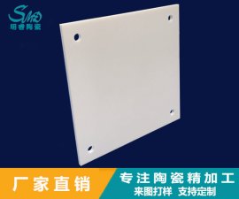 工業(yè)陶瓷干壓成型有哪些主要特點？