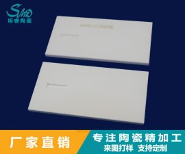 氧化鋯陶瓷與金屬材料在彈性、變形方面的區(qū)別
