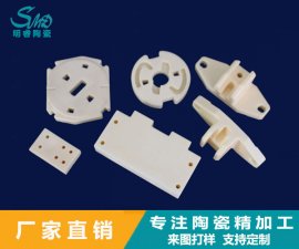 氧化鋯陶瓷注塑成型的應用與優(yōu)勢