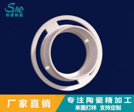 精密絕緣陶瓷加工件 如何防止變形？