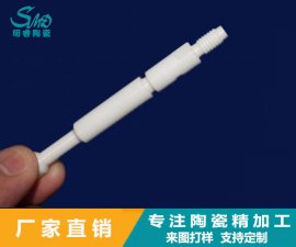 電機上用的陶瓷軸長時間磨損后，如何維修？