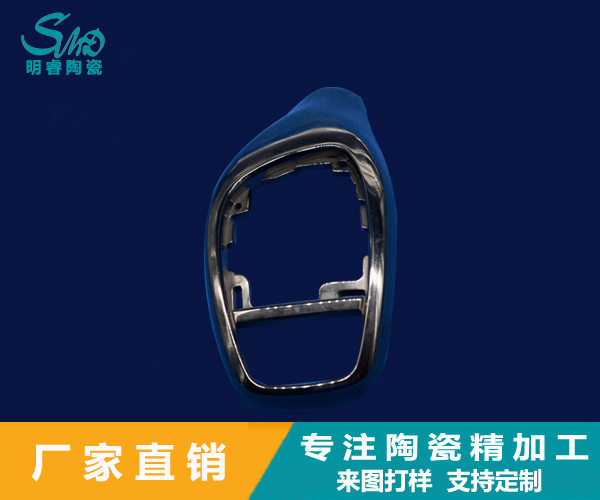 氧化鋯陶瓷應(yīng)用于智能穿戴領(lǐng)域的優(yōu)點