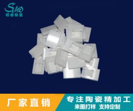 氧化鋯陶瓷注射成型的優(yōu)點(diǎn)有哪些？