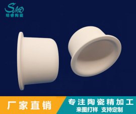 氧化鋁陶瓷的導熱系數(shù)是多少呢？如何測試？