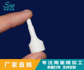 關(guān)于氧化鋯陶瓷件的發(fā)展趨勢