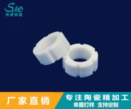 氧化鋯陶瓷的硬度到底是多少？