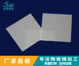 萬物互聯(lián)時代，智能汽車需要陶瓷基板