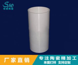 陶瓷管道在工業(yè)生產(chǎn)中有著巨大的優(yōu)勢(shì)