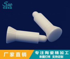 氧化鋯陶瓷具有性能和成本的綜合優(yōu)勢(shì)