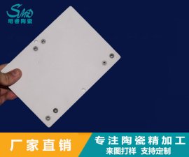 陶瓷隔熱板|氧化鋯陶瓷隔熱板 的6大優(yōu)勢(shì)